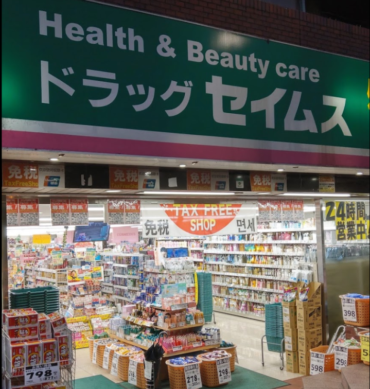 スクリーンショット 2020-02-14 14.55.42