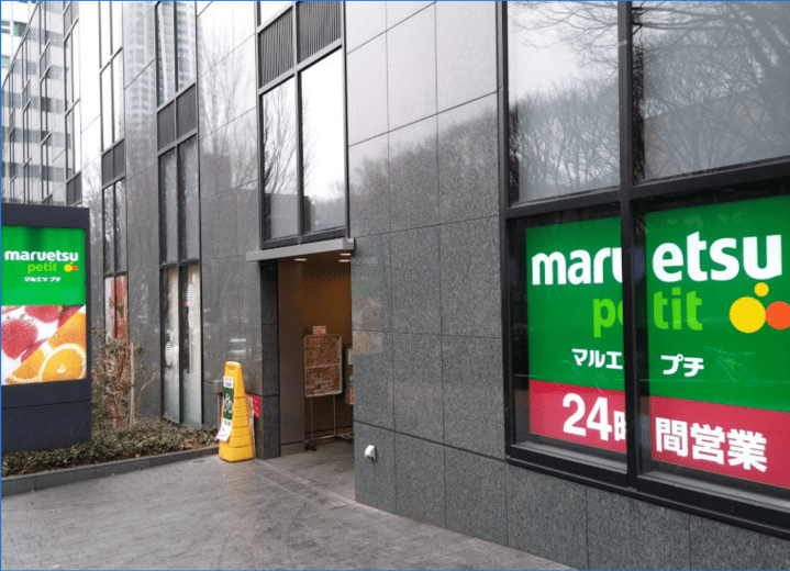 スクリーンショット 2020-02-14 15.01.45